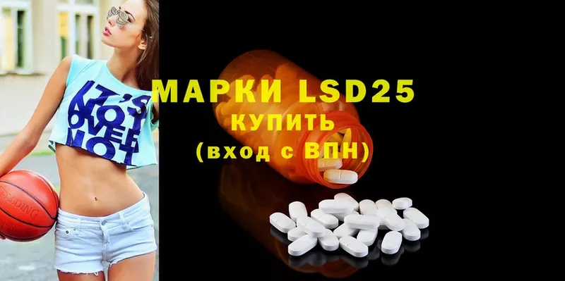 Лсд 25 экстази ecstasy  закладка  Вуктыл 