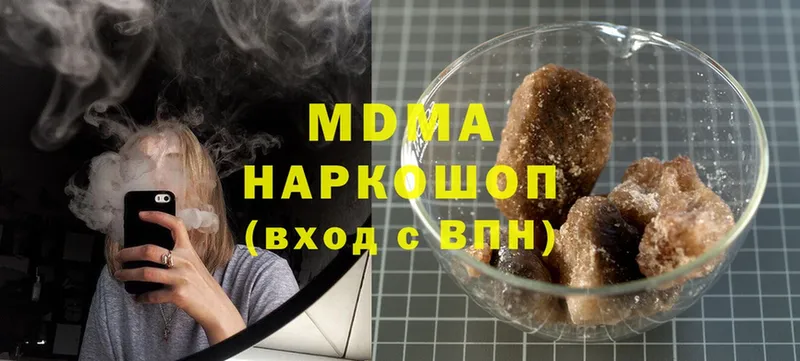 где купить наркотик  площадка официальный сайт  MDMA кристаллы  Вуктыл 