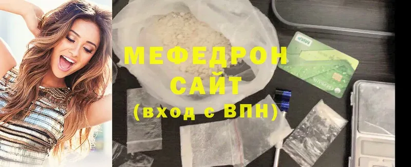 Меф мука Вуктыл